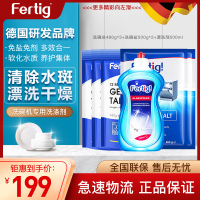 菲尼西洗碗块套餐洗碗机专用清洁剂洗碗神器(洗碗块480g*3+洗碗盐500g*2+漂洗剂500ml)