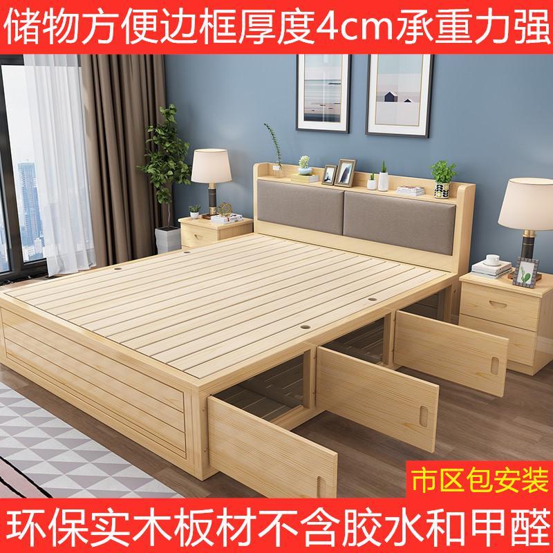 苏宁放心购高箱床收纳实木床软靠背现代简约双人1.8米榻榻米气压储物床定制A-STYLE家具