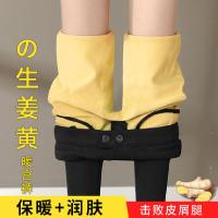 林家鸿业(LiNkA)加绒打底女裤