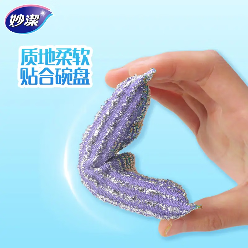 妙洁 金柔百洁布 10片装 (EC) BDZSSC高清大图