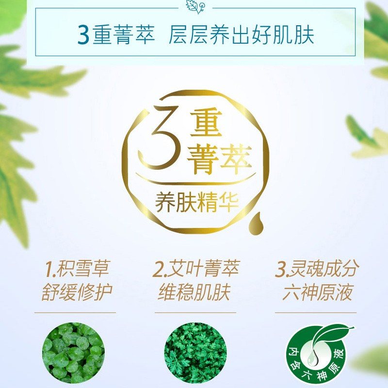 六神沐浴露香味持久清凉爽肤家庭装大容量男女通用清洁肌肤温和滋润舒缓健肤沐浴露1L