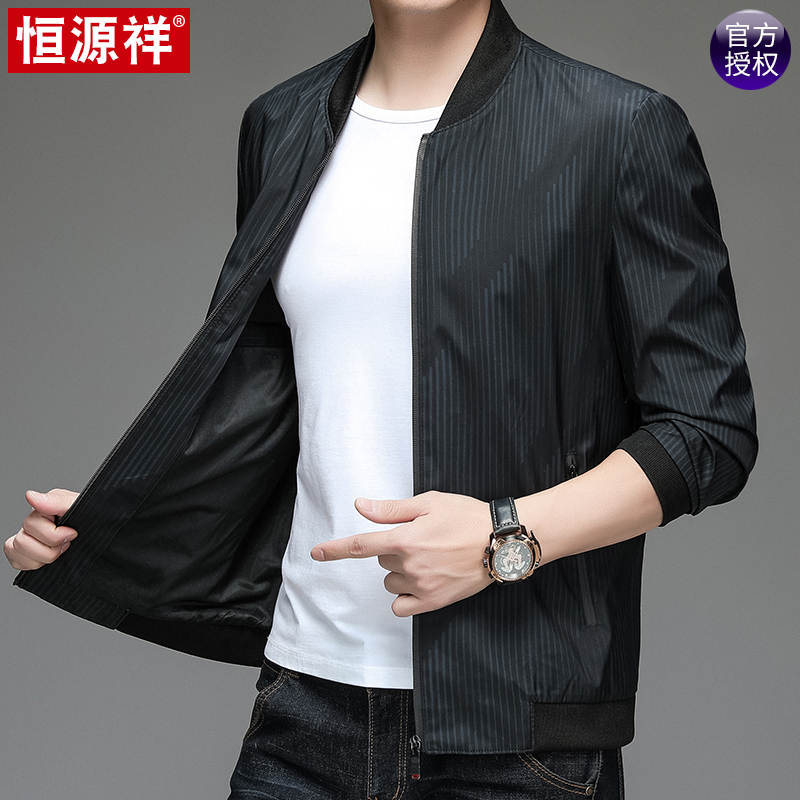 恒源祥立领外套春秋季男装2022年新款商务休闲中年茄克衫男士夹克
