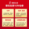 格力(GREE)空调KFR-50GW/NhIe3BAj 2匹 京韵系列 三级能效变频 净菌自洁 壁挂式冷暖空调