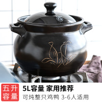 泥火匠 黑色手工刻花5L汤煲 砂锅炖锅陶瓷耐高温煲汤煮粥砂锅 赠大汤勺