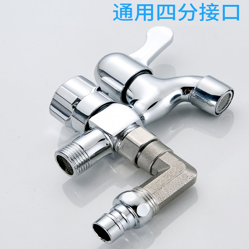 藤印象洗衣机水龙头电镀一进二出双出家用双控接头分流器三通一分二