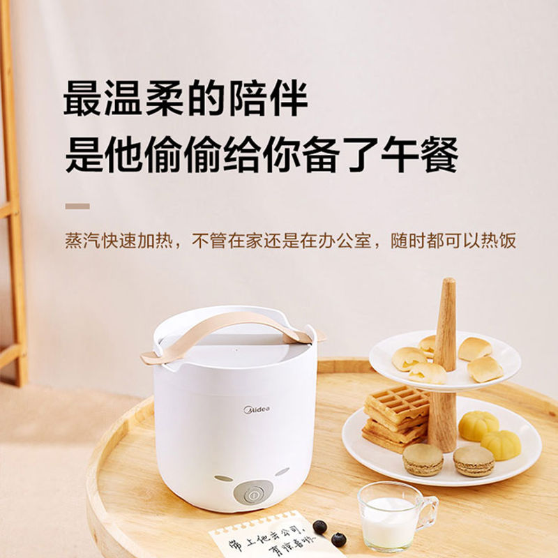 美的(Midea)电饭煲 1.3L 你一人食煮饭锅学生宿舍多功能柴犬煲电饭锅 MB-FB10M103高清大图