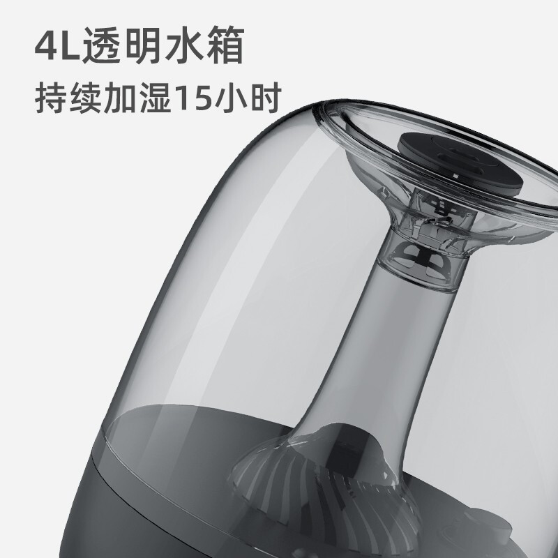 亚都(YADU)加湿器SC230-S039黑色透明水箱加湿器 卧室客厅两用 上加水 孕妇婴儿适用 过滤加湿