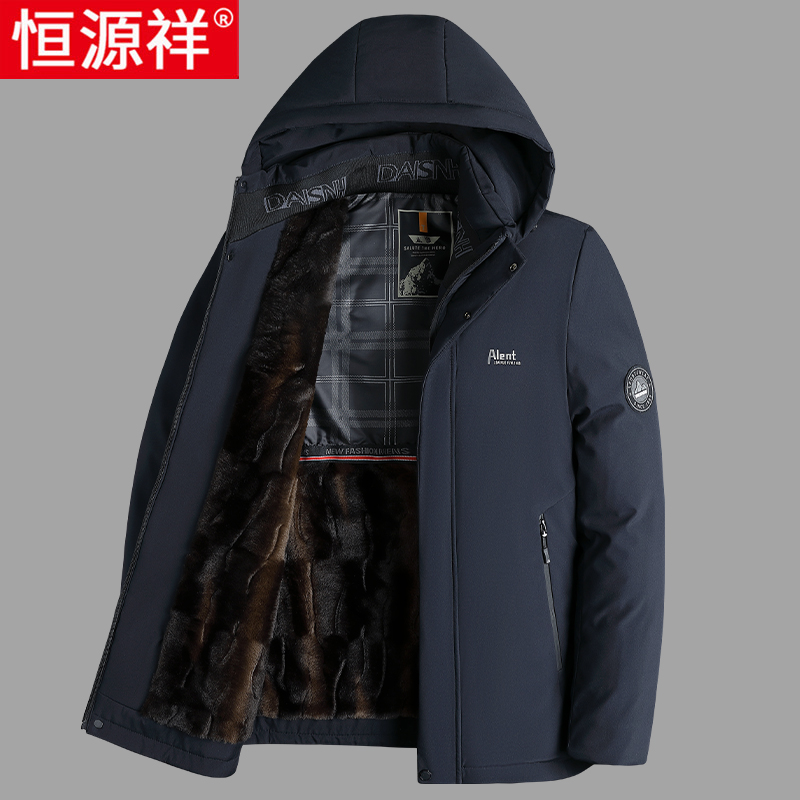 恒源祥加绒加厚冬季男士棉衣外套羽绒棉服爸爸装中老年人保暖棉袄 藏青 2XL体重130-145斤