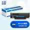 赛德PD-213硒鼓 适用奔图P2206/P2206NW/M6202/M6202NW/M6603NW打印机