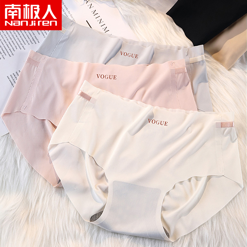 冰丝内裤女士夏季薄款透气无痕中腰提臀三角裤少女风运动短裤