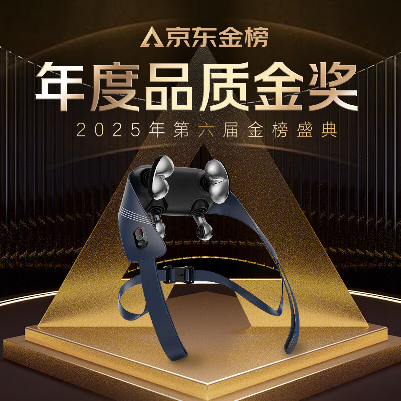 飞利浦按摩披肩_