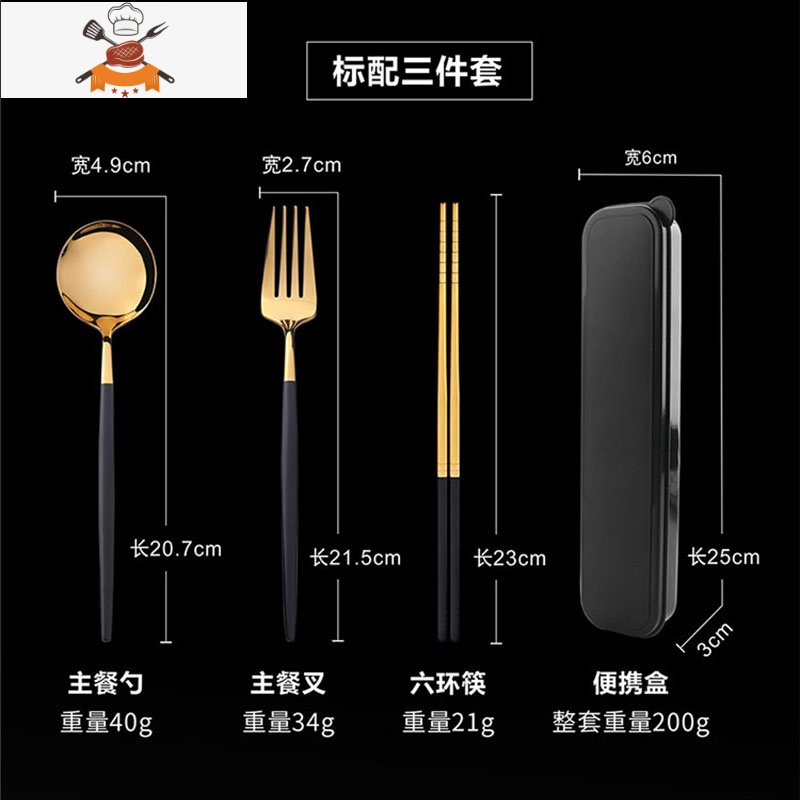 葡萄牙西餐具4件套装网红咖啡勺子家用牛排刀叉便携叉勺筷子3件套 敬平 银色高清大图