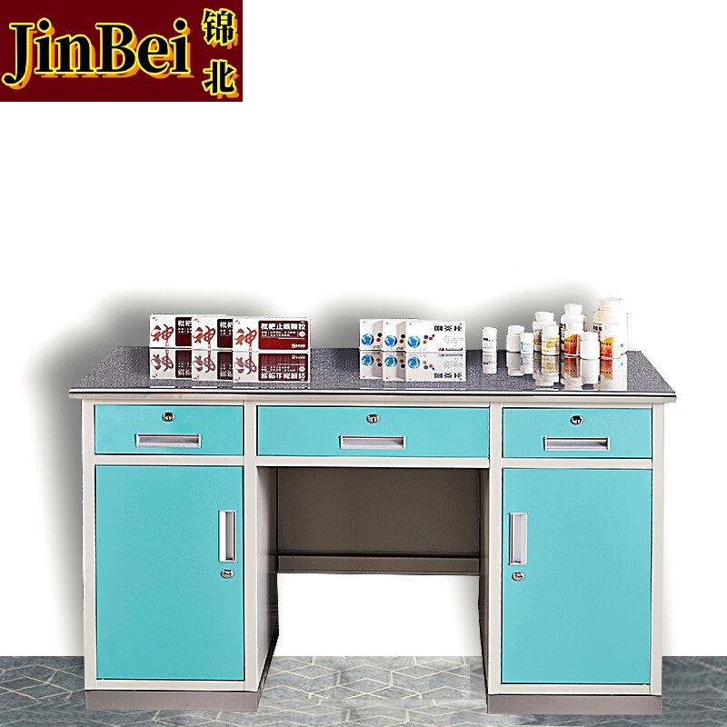 锦北不锈钢脚面处置台配药桌调剂台办公桌医务室配药柜 1.5米诊断桌高清大图