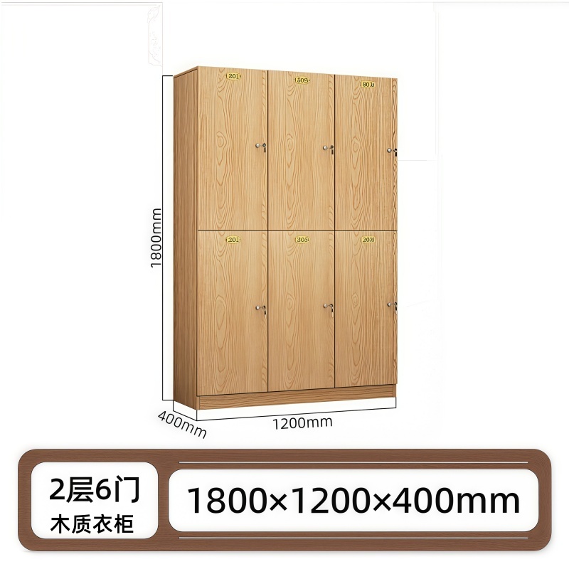义尊 木质衣柜 2层6门 台高清大图