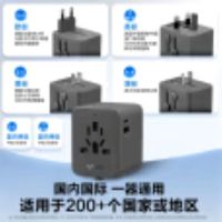 公牛(BULL)USB多国旅行转换插头/旅行转换器 国外及部分地区使用欧标美标澳标英标 灰色 GN-L10U15
