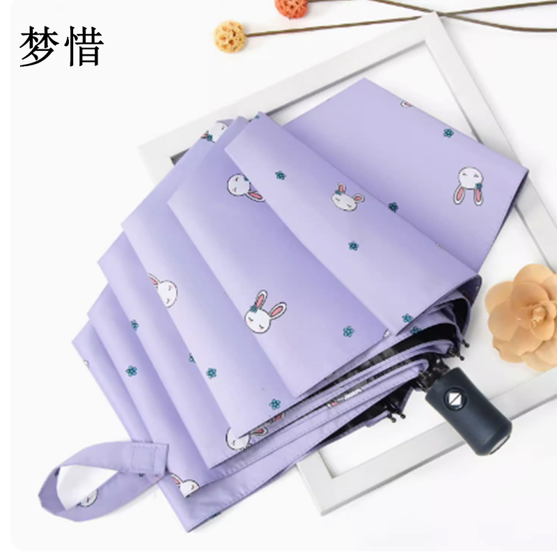 梦惜 全自动钢骨玻纤 加厚黑胶布 晴雨两用伞 YF-Z2023006/把高清大图