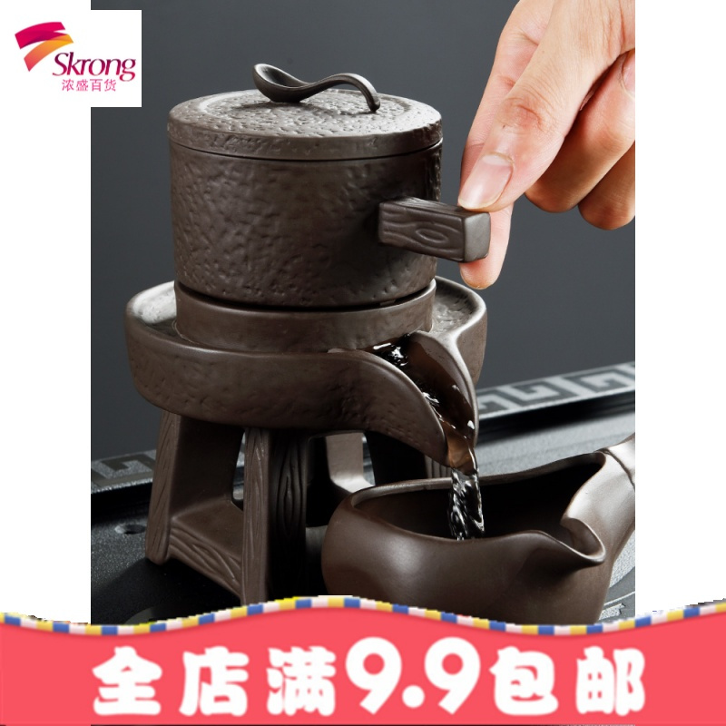 懒人紫砂石磨半全自动功夫茶具套装便携家用简约复古时来运转杯子
