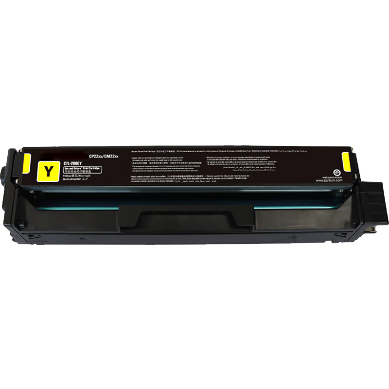 唯世硒鼓CM1100ADN黄色 支高清大图