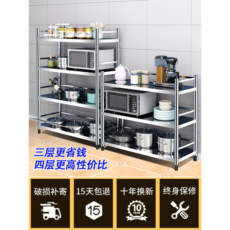 不锈钢厨房置物架带围栏烤箱锅架家用收纳架子多层落地式储物货架 长60宽30高100三层带围栏