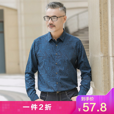 57.8元包邮  相思鸟 NDXHNC025S 男士休闲衬衫