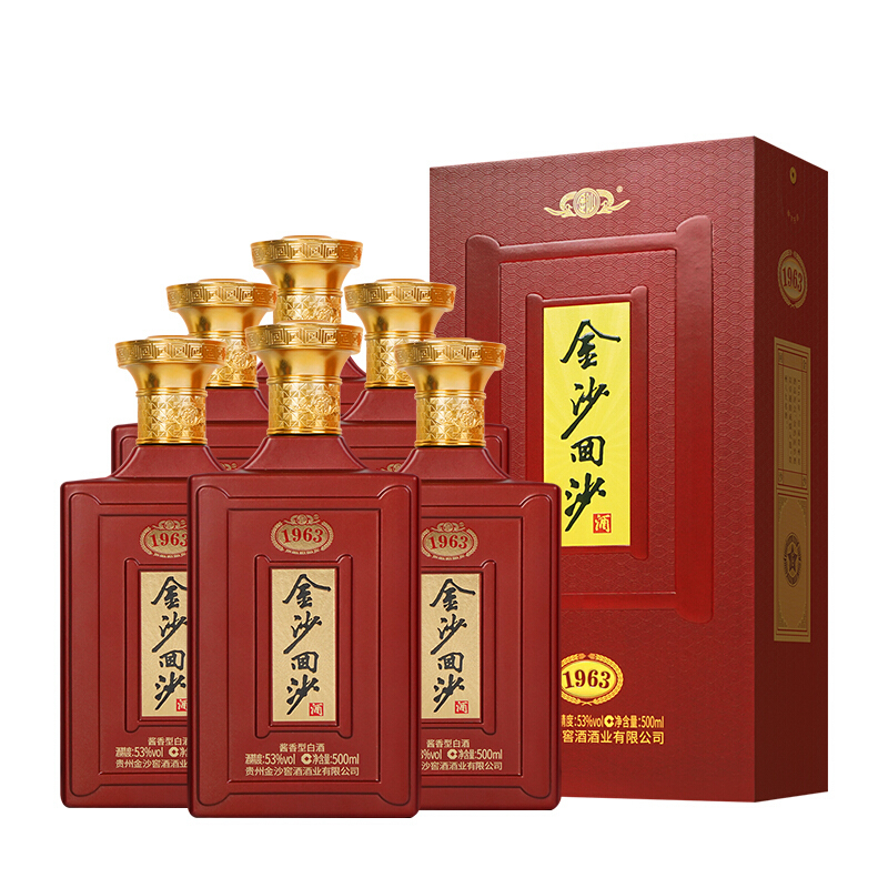 金沙回沙酒 纪年酒1963 53度 500ml*6 整箱装 酱香型白酒 贵州金沙酱酒 纯粮食高度白酒