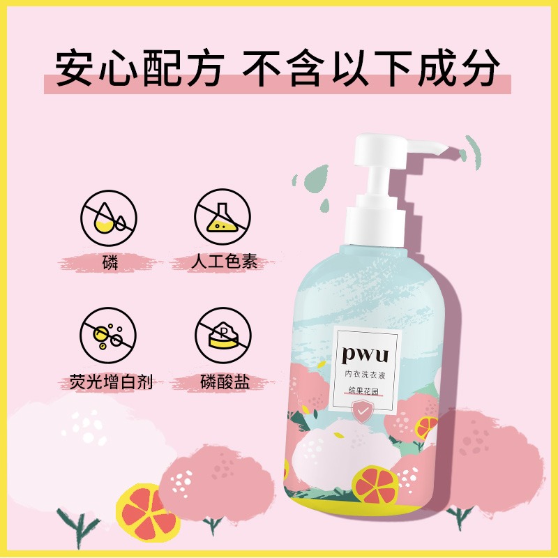 PWU 朴物内衣洗衣液(缤果花园)500ml高清大图