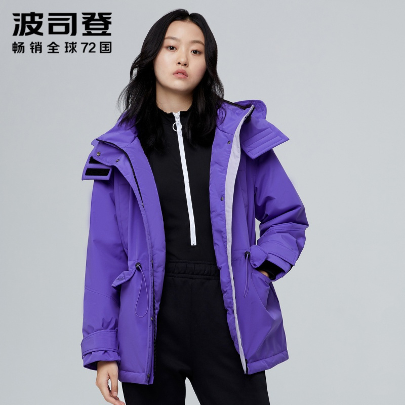 波司登羽绒服2020年新款女收腰撞色鸭绒休闲时尚外套冬风衣白色