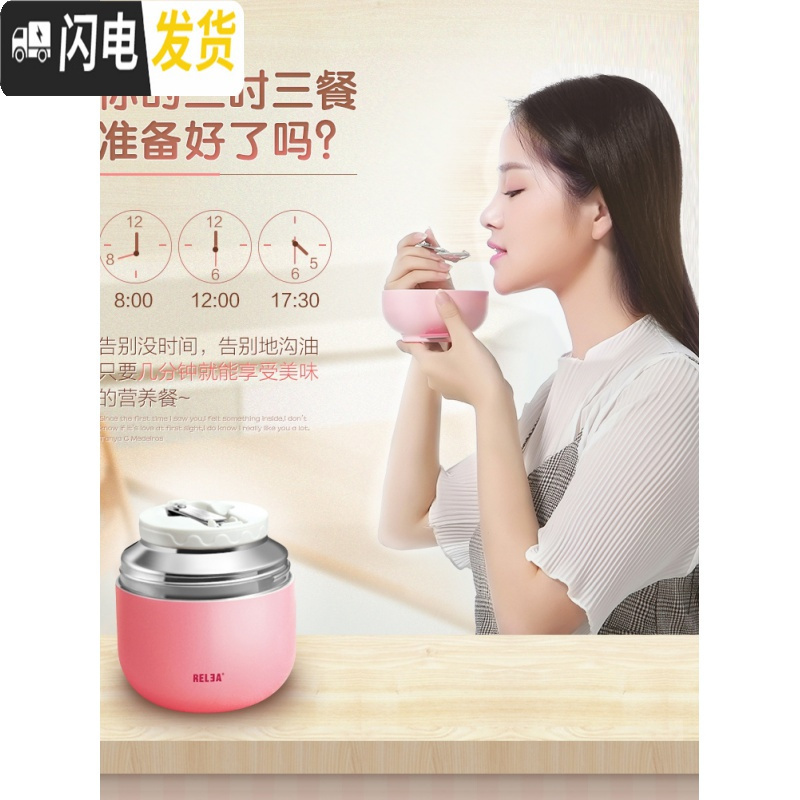 三维工匠焖烧杯不锈钢保温桶 闷烧壶罐饭桶儿童便当盒学生保温饭盒 奶油咖500