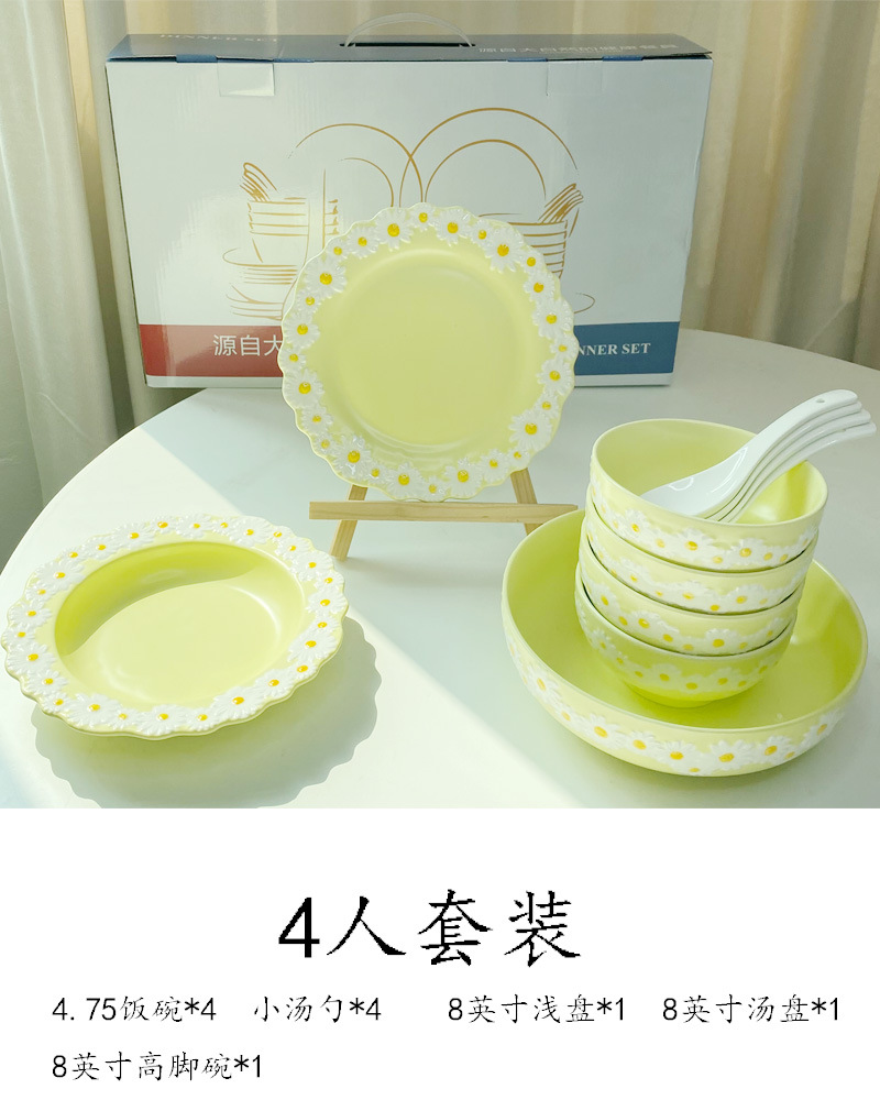 梵澜狸小雏菊餐具套装TA96 套高清大图