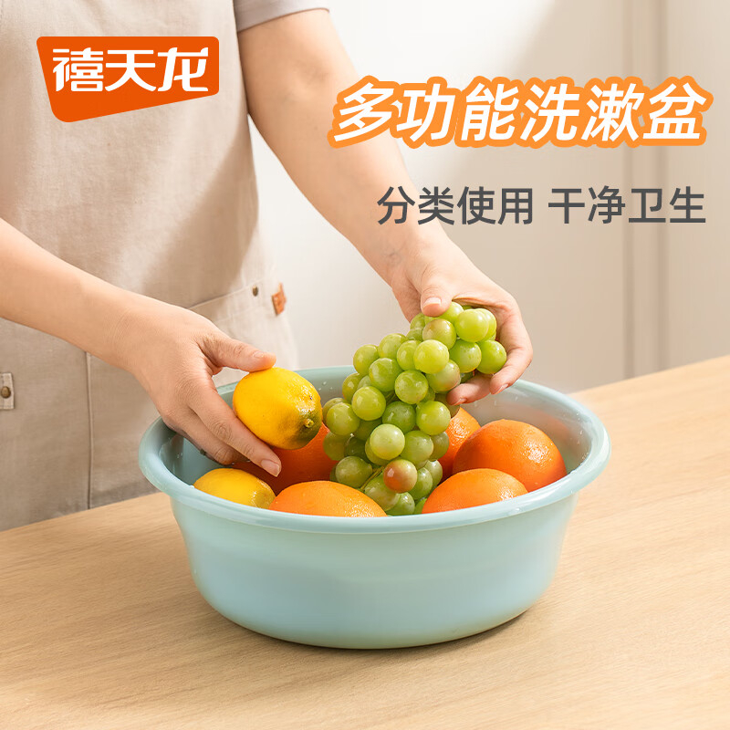 禧天龙(Citylong)P-1025盆(蓝)家用小号加厚盆子厨房洗菜盆卫生间洗衣洗脚盆高清大图