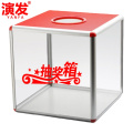 演发 抽奖箱25cm个 抽奖箱大号/个