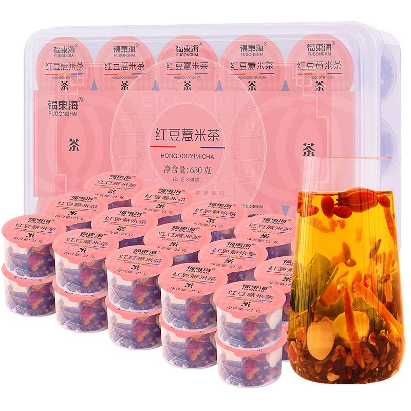 福東海红豆薏米茶630g赤小豆芡实薏米茯苓养生茶小罐装图片