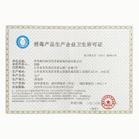 100ml小瓶装碘伏消毒液新生儿肚脐清洁杀菌碘酒家用皮肤消毒碘伏