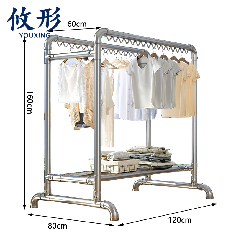 攸形 落地晾衣架 晾衣架1.2m个