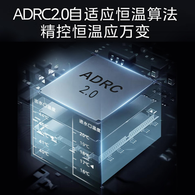 美的(Midea)16升燃气热水器JSQ30-MK6天然气水伺服智控增压恒温ECO节能磁净化健康洗高清大图