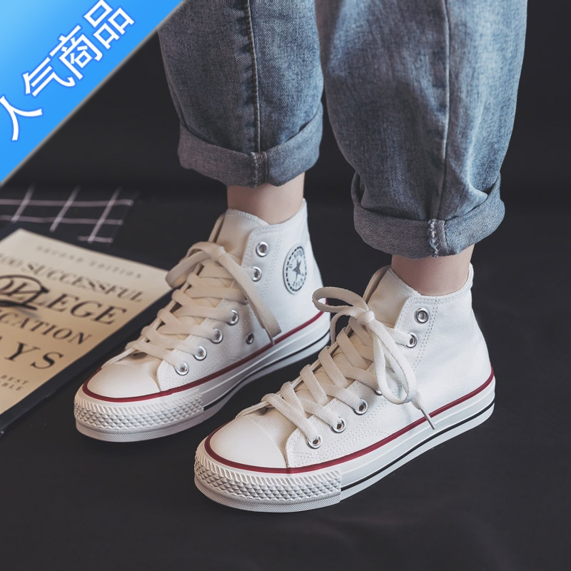 suntek夏季小白鞋女2023新款夏款高帮帆布鞋百搭休闲板鞋布鞋球鞋配