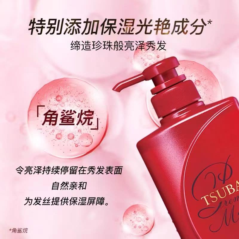 资生堂(SHISEIDO)丝蓓绮护发素 护发精华单瓶柔顺亮泽滋养修护受损秀发抚平毛躁恢复蓬松呵护头皮 490ml图片