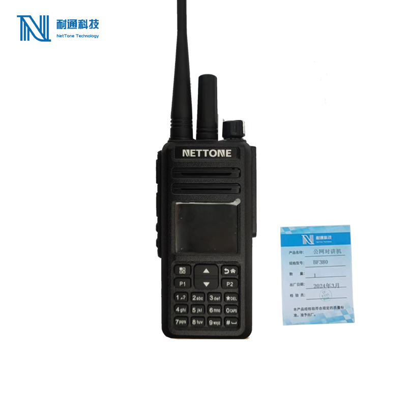 耐通科技 公网对讲机 BF380(不含平台费) / 套高清大图