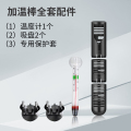 鱼缸加热棒自动恒温加温棒加温器温度计恒温器温控热带鱼小型石温 均码 25w-100w全套配件