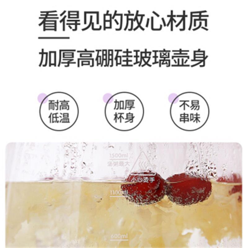 养生壶家用玻璃电全自动煮茶壶煮茶器多功能烧水壶AUX