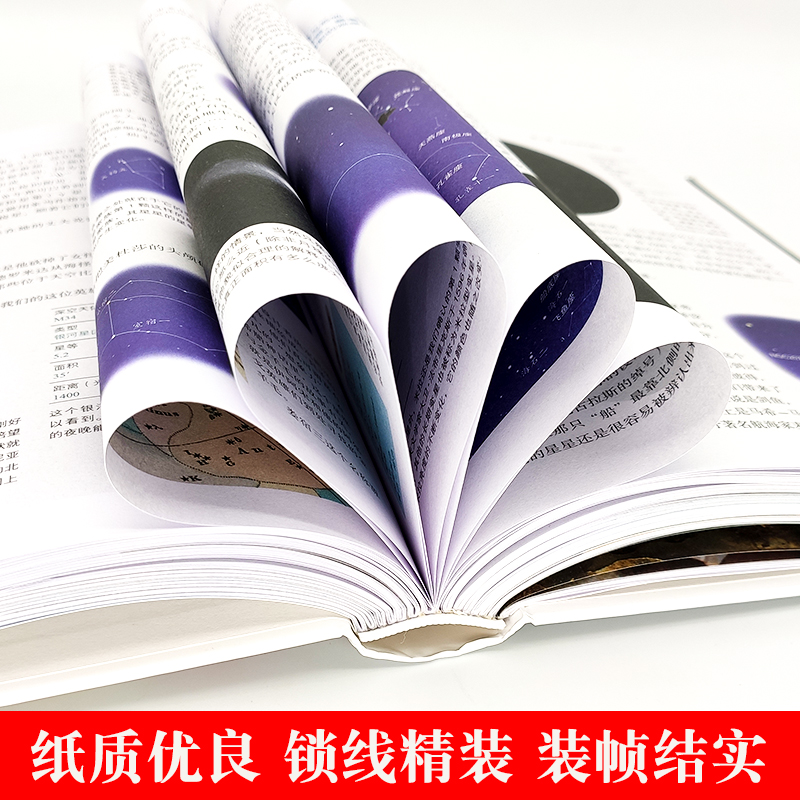 玩转科学 [正版]玩转科学2020版游戏中的科学和知识小学生玩转科学实验的书科普书籍幼儿物理化学数学少儿百科全书儿童益智高清大图