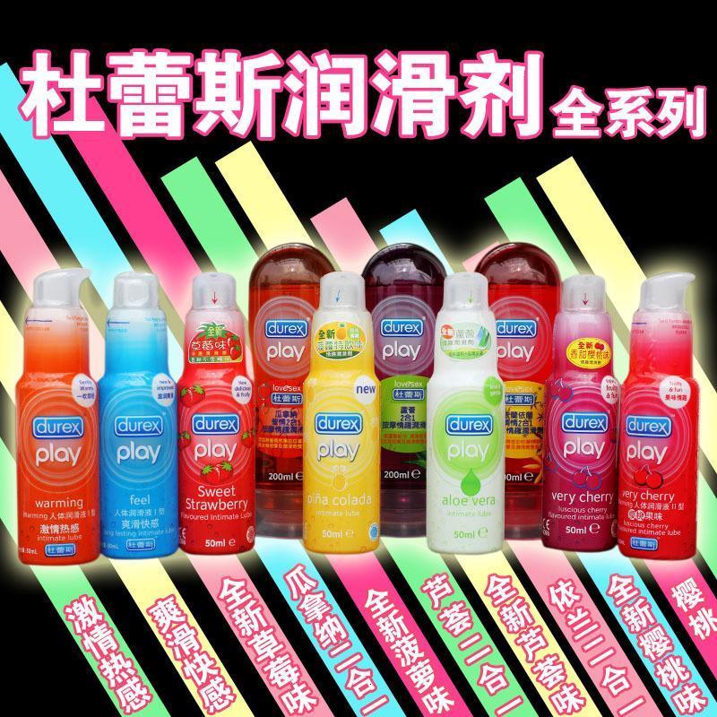水果口味润滑剂可口交房事水溶性润滑油男女夫妻用品50ml