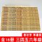 文学必修课 四年级暑假 [正版]全套16册文学必修课三四五六年级春季暑假秋季寒假窦昕点亮大语文库3456年级中小学教辅文