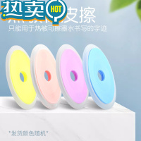 绿彩虹光热敏橡皮擦可擦钢笔摩擦墨水磨擦生热魔力可擦中性笔三年级小学生用擦错字修正干净擦除魔力擦易擦除 5个椭圆形