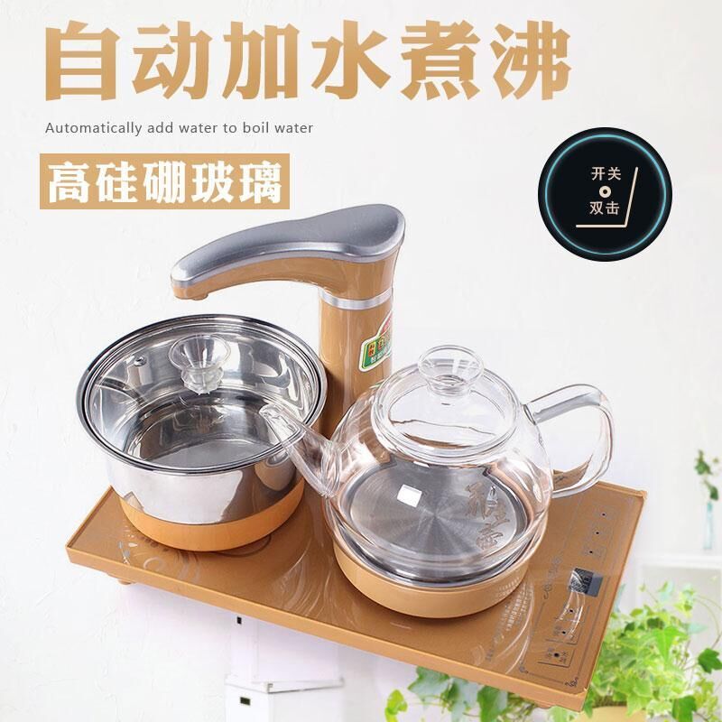 全自动上水壶玻璃茶炉电热壶泡茶烧水壶茶具套装电磁炉嵌入式茶盘 半自动三合一单炉