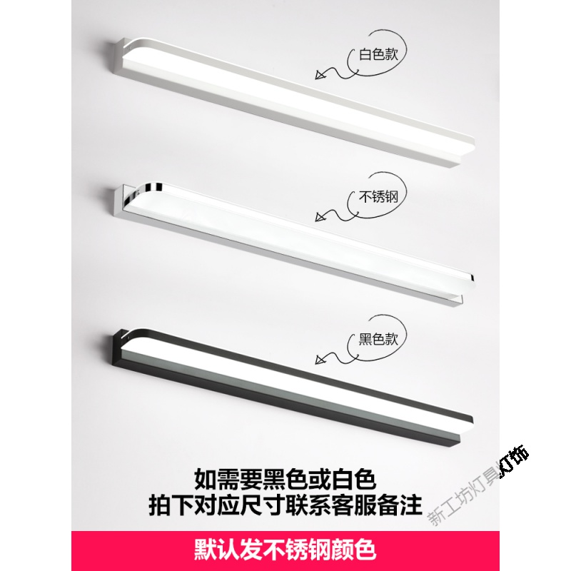 苏宁放心购 镜前灯 免打孔led浴室卫生间梳妆灯镜子灯壁灯北欧现代简约镜柜灯高清大图
