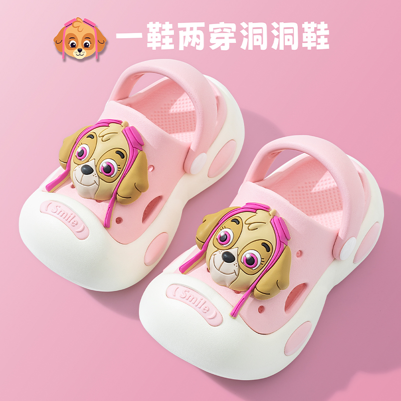 汪汪队儿童拖鞋夏季男童室内防滑男孩中小童家居洗澡宝宝凉拖女童 粉红色 内长20cm