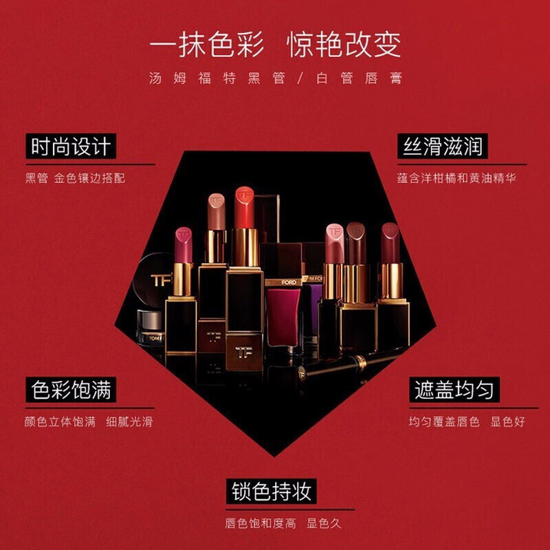 (专柜正品)汤姆福特(TOM FORD)激情幻魅唇膏TF口红 08#(VELVET CHERRY)3g 08#车厘子红
