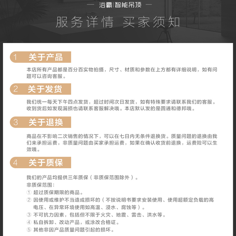 名族(MINGZU)浴霸 J6502X 集成吊顶式 风暖浴霸 多功能浴霸四合一 300*600MM