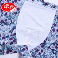 浪莎2条内裤男士平角裤夏季中腰内裤男青年冰丝四角短裤头